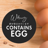 Sticker Rond Contains Egg Allergy Warning Black Bakery
