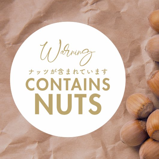 Sticker Rond Contains Nuts Allergy Warning Minimalist Bakery