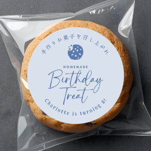 Sticker Rond Cookie de fête d'anniversaire fait maison Bleu Min