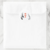 Sticker Rond Copie de EASYART PICS KOI 713 (Sac)