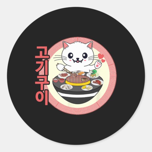Sticker Rond Coréen Bbq Kbbq Kawaii Cat (Devant)