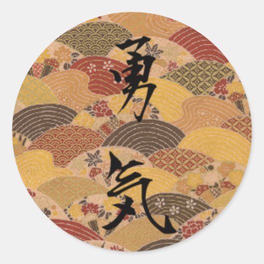 Sticker Rond Courage (Devant)