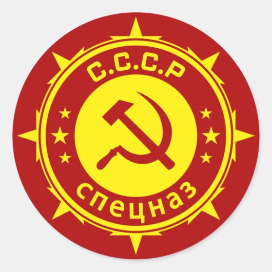 Sticker Rond Coussins de l'insigne Spetsnaz communiste (Devant)