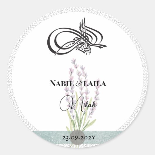 Sticker Rond coutume de mariage islamique nikah mariage personn (Devant)