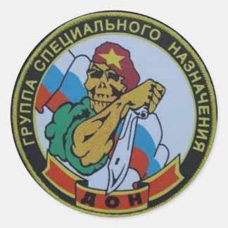 Sticker Rond Crâne de Spetsnaz Loup-garou