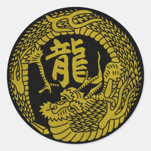 Sticker Rond Crête et kanji jaunes japonais de famille de Kamo
