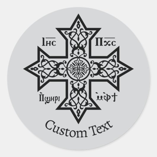 Sticker Rond Croix copte (Devant)