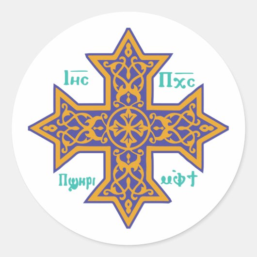 Sticker Rond Croix copte (Devant)