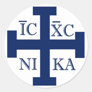 Sticker Rond Croix de Jérusalem