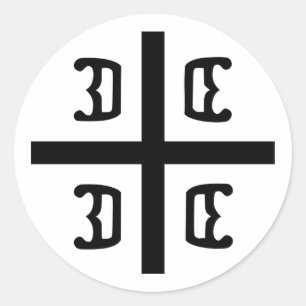 Sticker Rond Croix serbe