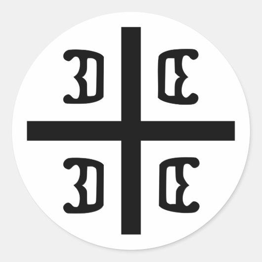Sticker Rond Croix serbe (Devant)