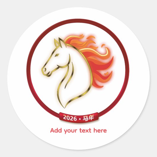 Sticker Rond Custom Year of the Fire Horse 2026 Gift (Devant)