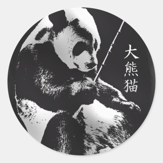 Sticker Rond Cute Giant Panda Bear jouant avec Bambou. (Devant)