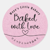 Sticker Rond Cute Pink Kraft Baked with Love (Devant)