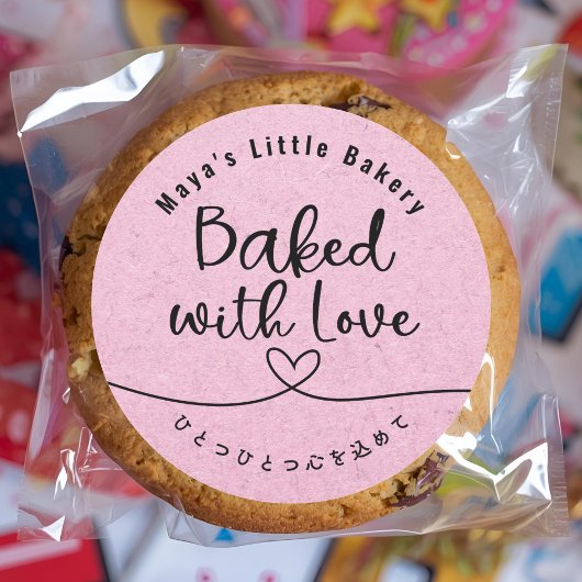 Sticker Rond Cute Pink Kraft Baked with Love