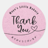 Sticker Rond Cute Pink Kraft Bakery Thank You (Devant)