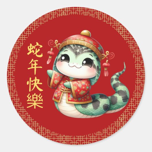 Sticker Rond Cute serpent chinois Costume de Nouvel An chinois (Devant)