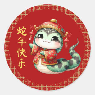 Sticker Rond Cute serpent chinois Costume de Nouvel An chinois