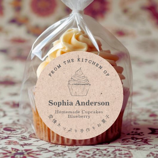 Sticker Rond De la cuisine de Cupcake papier artisanal Rustique