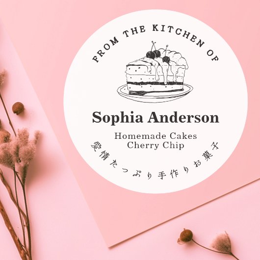 Sticker Rond De la cuisine de la pièce de gâteau cerise minimal