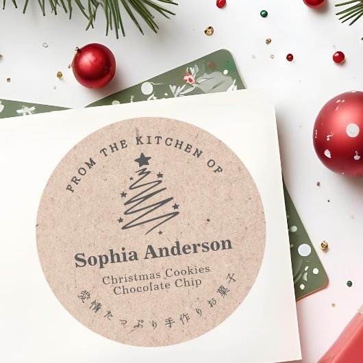 Sticker Rond De la cuisine de l'arbre de Noël Star Kraft