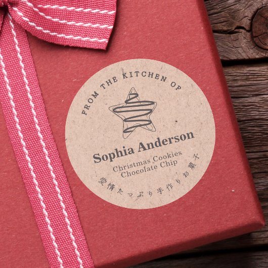 Sticker Rond De la cuisine de vacances Star Cookie Kraft