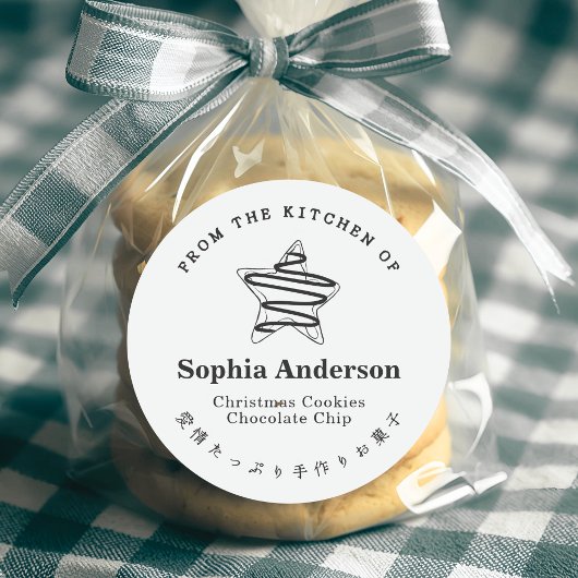 Sticker Rond De la cuisine de vacances Star Cookie Minimalist