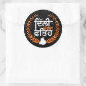 Sticker Rond Delhi Morcha fateh - Paysan du Pendjab (Sac)