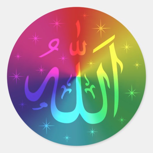 Sticker Rond Design arc-en-ciel d'Allah islamique (Devant)