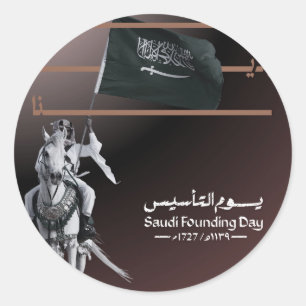 Sticker Rond Design de la Journée de la Fondation Arabie Saoudi