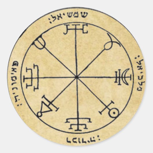 Sticker Rond Deuxième Pentacle du soleil (Devant)