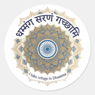 Sticker Rond Dhammam Saranam Gacchami Mandala Spirituel Autocol