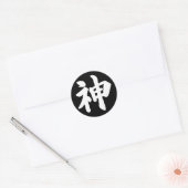 Sticker Rond Dieu [kanji japonais] (Enveloppe)