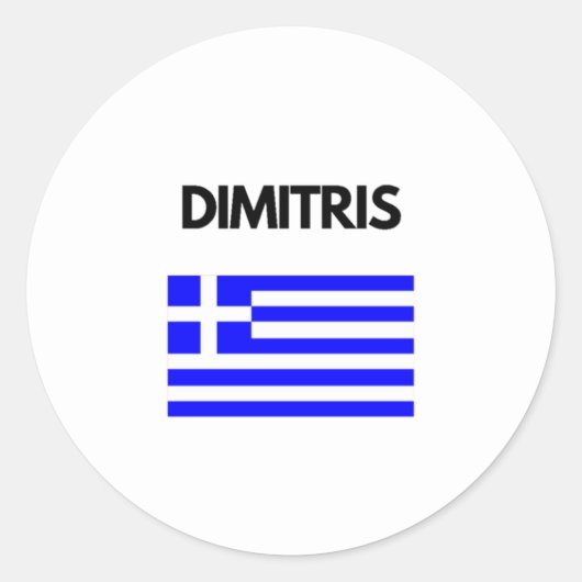 Sticker Rond Dimitris Nom grec avec Drapeau grec (Devant)