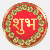 Sticker Rond Diwali Shubh Labh (Devant)