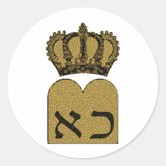 Sticker Rond Dix commandements (Devant)