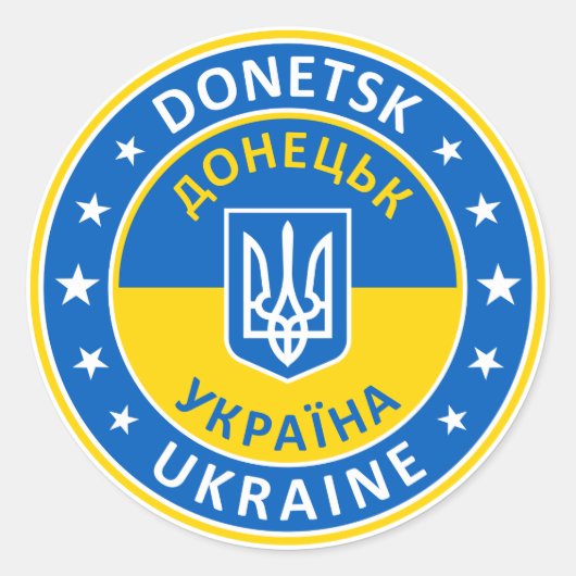 Sticker Rond Donetsk Ukraine (Devant)