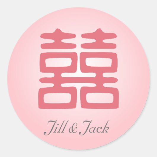 Sticker Rond Double Bonheur rose - Gras (Devant)