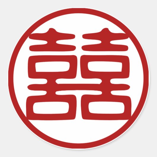 Sticker Rond Double Bonheur Rouge foncé - rond (Devant)