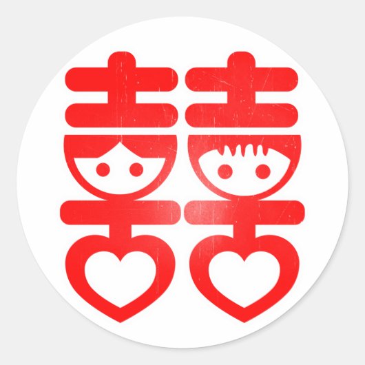 Sticker Rond Double couple de bonheur (Devant)