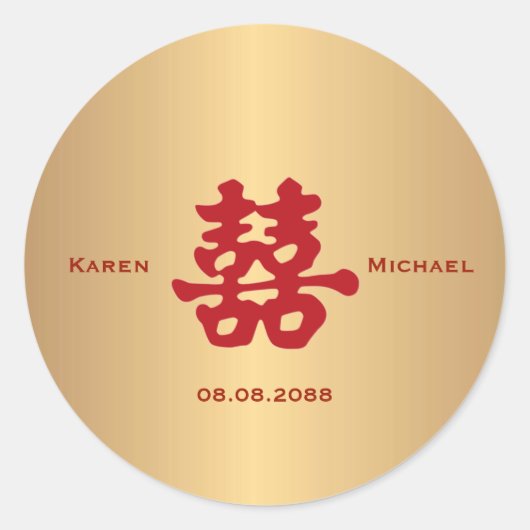Sticker Rond Double Happiness Mariage Chinois (Devant)
