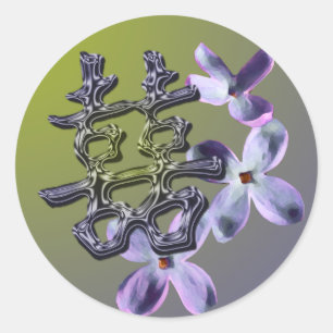 Sticker Rond Double Mariage de bonheur Lilac Enveloppe sceaux