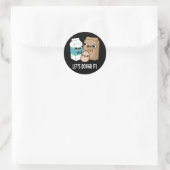 Sticker Rond Doutons-le Douteux Baking Pun Dark BG (Sac)