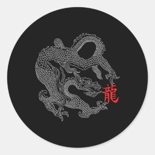 Sticker Rond Dragon avec symbole chinois