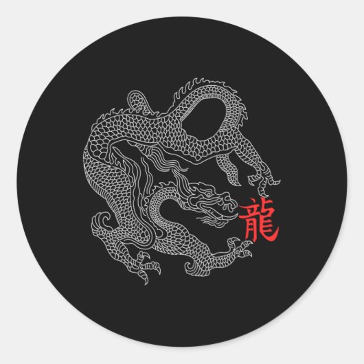 Sticker Rond Dragon avec symbole chinois (Devant)