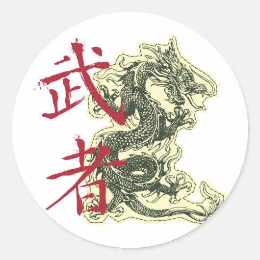 Sticker Rond Dragon chinois (Devant)