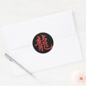 Sticker Rond Dragon chinois de calligraphie zodiaque (Enveloppe)