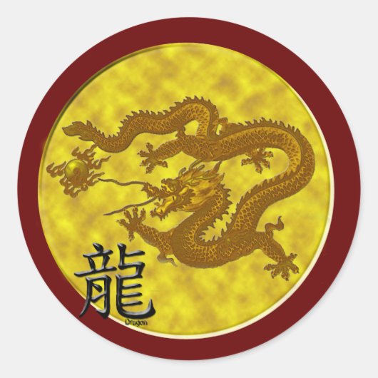 Sticker Rond Dragon de pièce d'or (Devant)