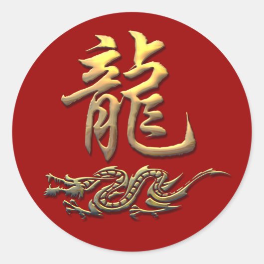 Sticker Rond Dragon d'or chinois Zodiac (Devant)