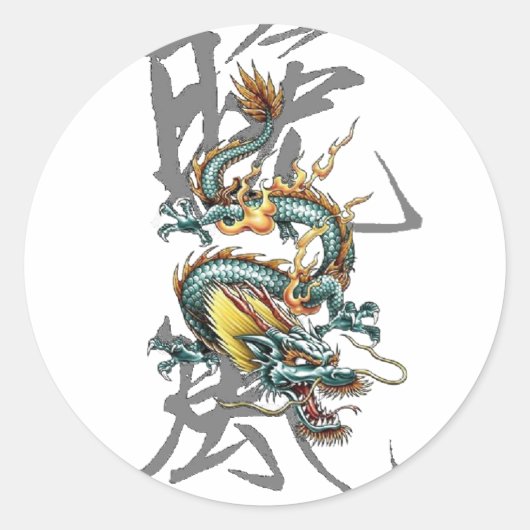 Sticker Rond Dragon japonais Fuku-Riu (Devant)